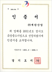 certify1