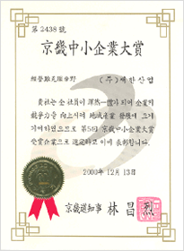 certify3
