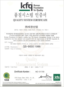 certify5