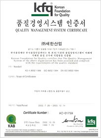 certify6