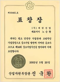 certify9