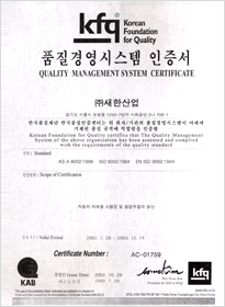 certify12