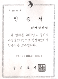 certify16