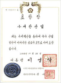 certify18