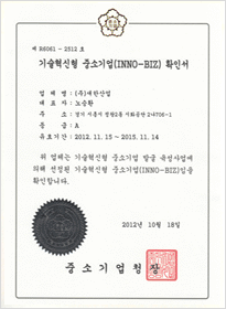 certify19