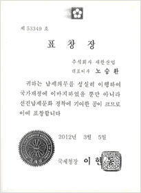 certify20
